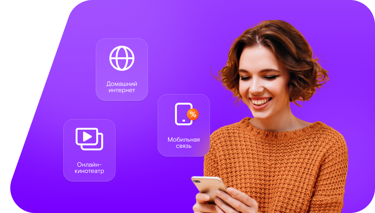 Промо-тарифы Ростелеком в&nbsp;станица Нижний Чир
